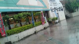 沖縄空港から一番近い温泉ではないでしょうか