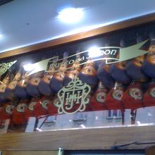 一本まま買うと絶対お得だと思います〜