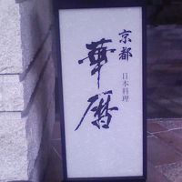 とてもゆったりしていてよかったです。