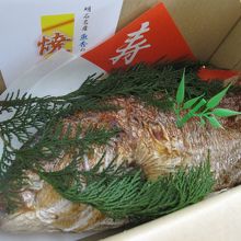 いただきます！