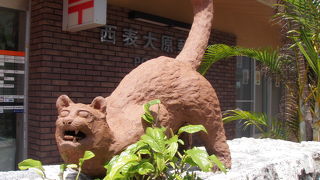 イリオモテヤマネコが出迎えてくれる郵便局