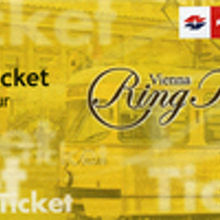 リングトラムのチケット