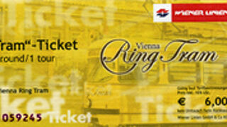 ウィーン　リングトラム