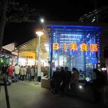 青いネオンが目立ちます。