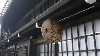 高山の町並み全体を楽しむ