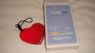 釜山ではハナロカード