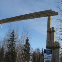 「チェナ・ホット・スプリングス・リゾート」の入り口ゲイト。