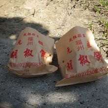 ボリュームあります。