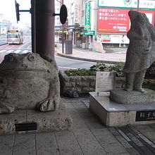 餃子像と威風堂々たるカエルさん