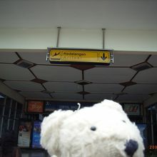 空港の出口はこんな感じでした！