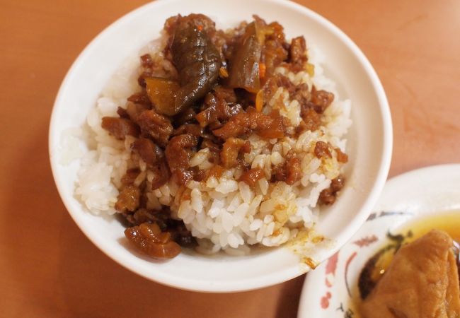 魯肉飯