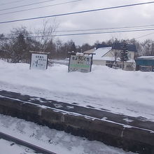 道南にしては雪深いですね・・・