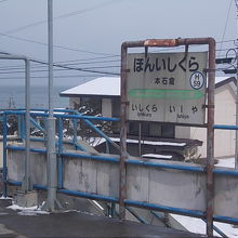住宅地が挟まりますので、海はやや見辛い印象でした