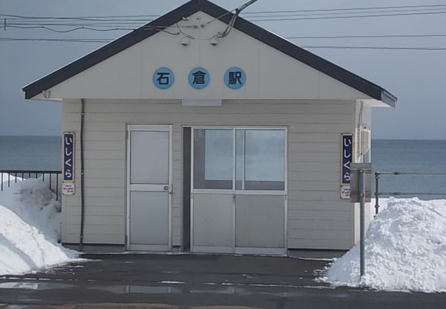 隣の本石倉駅とは対照的な「海の駅」です