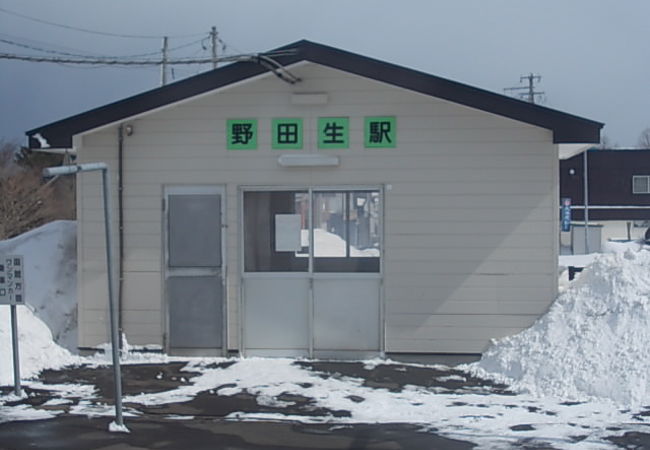 野田生駅