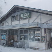 駅が民宿になっている日本唯一の駅として有名です