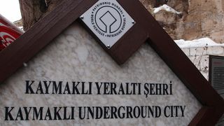 予想以上に中は広い