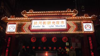 本当に夜市っぽいのはこっちだ！・・・Ｇ０！！