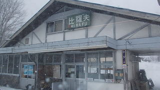 駅が民宿になっている日本唯一の駅として有名です