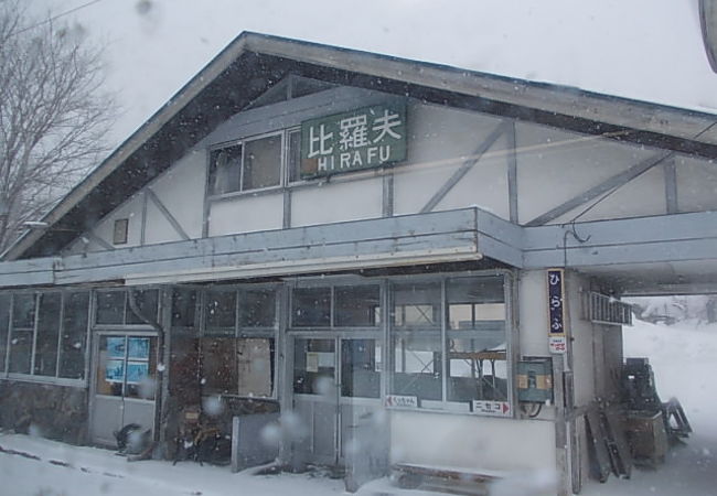 駅が民宿になっている日本唯一の駅として有名です