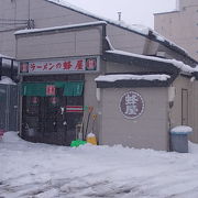 旭川を代表する老舗ラーメン店です