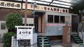 坊ちゃんの電車