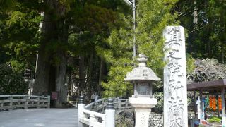 いつまでも守っていきたい霊場です。