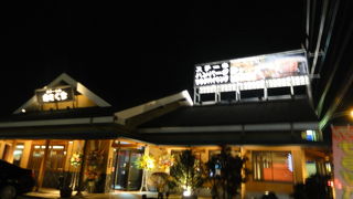 会員登録して割引メニューがお得。