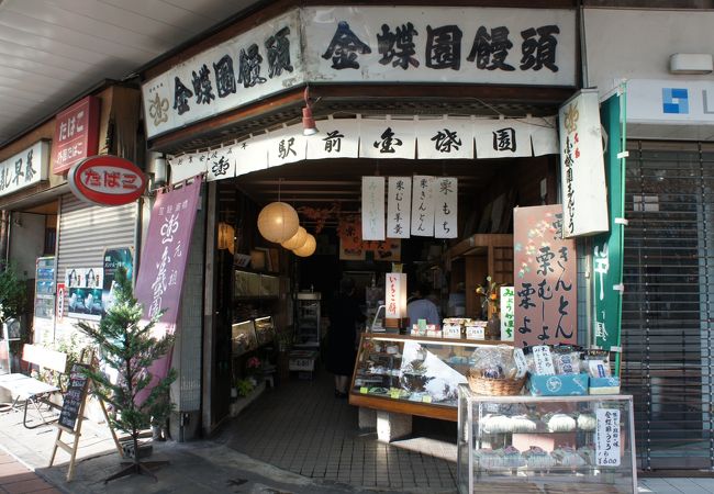 かなりレトロな店構え