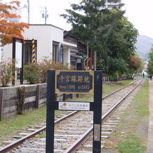 線路脇をのんびりと散歩するのもお勧め