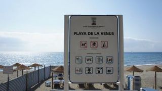 コスタデソル１賑やかなビーチ！