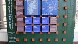 長野駅から善光寺まで徒歩でいけます。便利です。