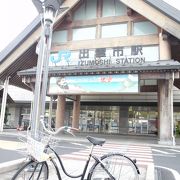出雲市駅は、乗り換えに便利です。