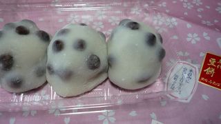 買えてラッキーでした