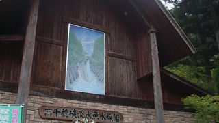 時間的に余裕があれば