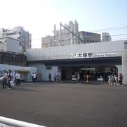 大塚駅は、都電と連絡してます。