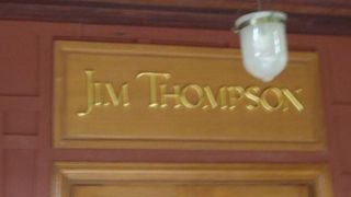 シルクが気になるので行ってみました