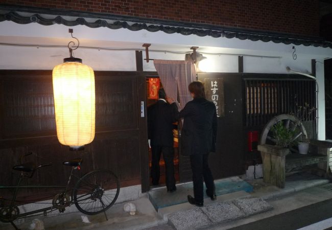 はすのうてな クチコミ アクセス 営業時間 博多 フォートラベル はすのうてな クチコミ アクセス 営業時間 博多 フォートラベル