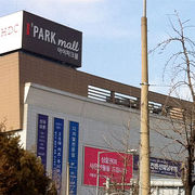 ソウルのアキバ、龍山駅の駅ビルです