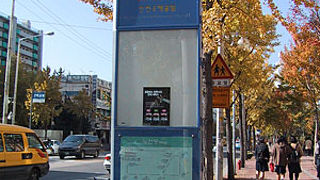 大きい荷物があるならリムジンバスが楽ですよ