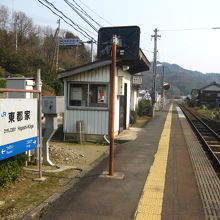 東郡家駅