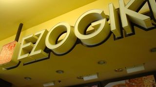 シーフードちゃんぽんおすすめ。