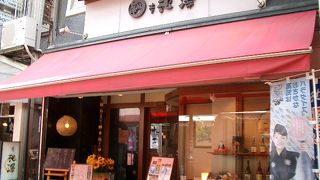 鰹の漬け丼が美味い