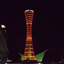 神戸ポートタワー