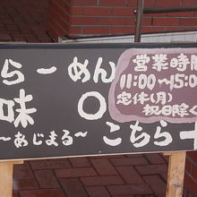この表示が目印です