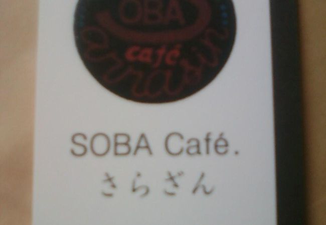 少しわかりにくいロケーションですが、趣があって◎！！