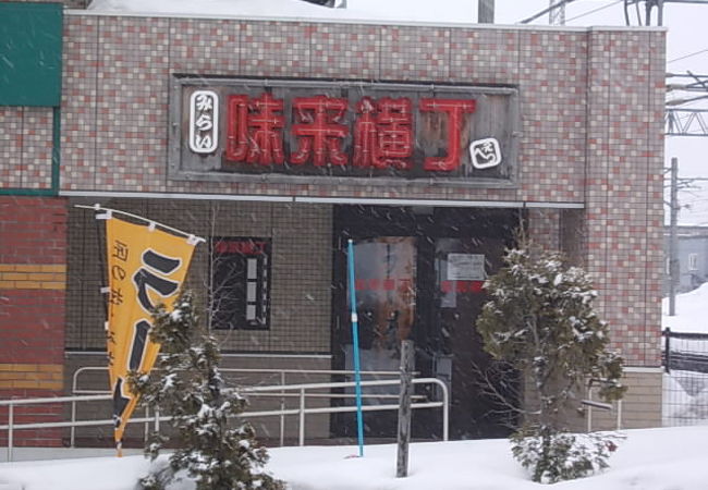 江別駅前ではここですね