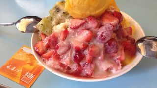 ふつうにおいしい