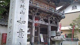 関西花の寺・7番！