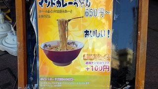 インド料理専門店　スバ・ラクシュミ